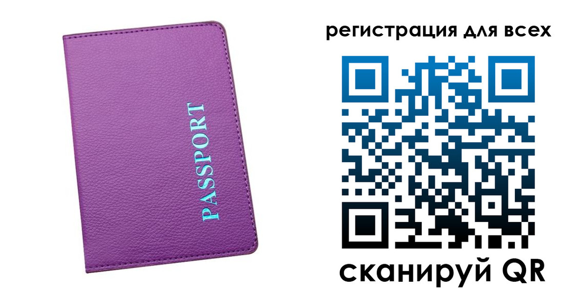 регистрация для школы в Лукоянове