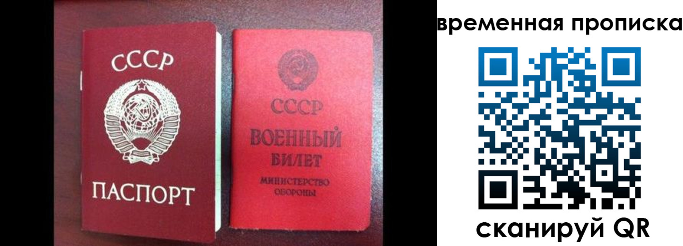 регистрация в Лукоянове