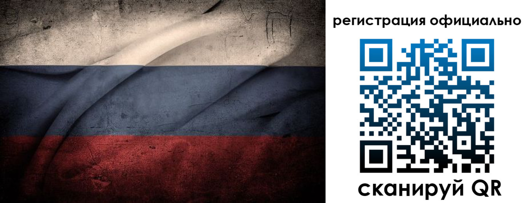 временная регистрация в квартире в Лукоянове