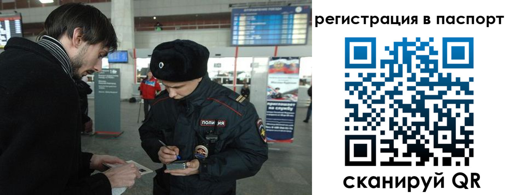 пропишу в квартире в Лукоянове